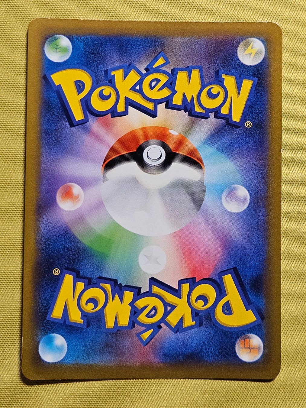 Pokémon Carte collezionabili: S9a Battle Region - Kamado 082/067 SR – Usato da Bellinzona venduto da Pokemarco 1