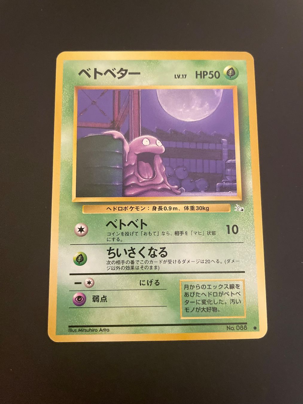 Pokémon Cartes à collectionner: Grimer No. 088 Fossil – D'occasion à Zürich par pokemon_cards