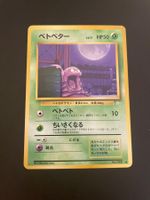 Grimer No. 088 Fossil