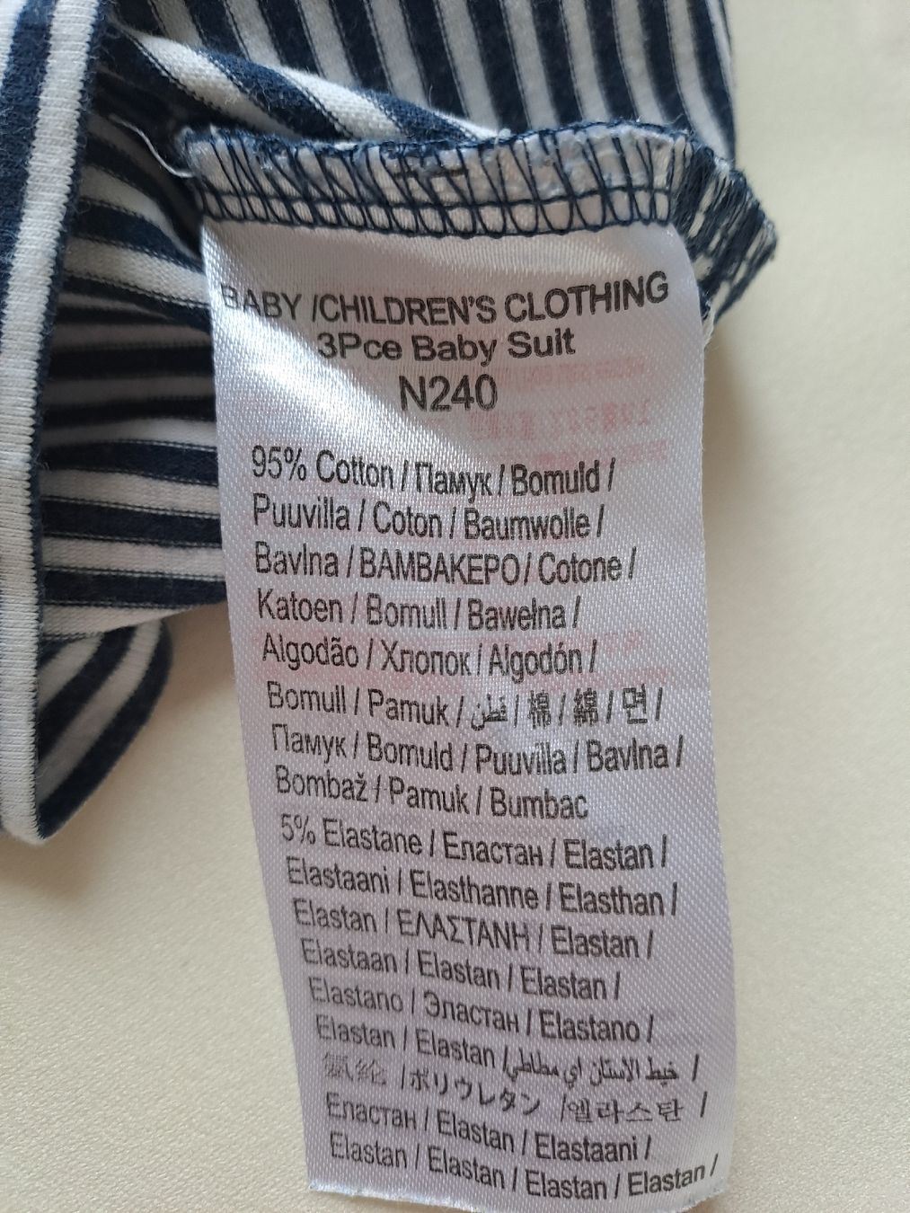 Camicie, T-shirt & Polo: Baumwollshirt Gr.74 – Usato da Bänk (Dägerlen) venduto da Quatchdachs 3