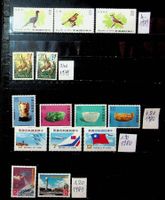 CHINE TAÏWAN  TIMBRES NEUFS** 1979-81. COTE 15.30 € /U984