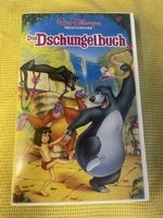 Erste VHS-Ausgabe „Das Dschungelbuch“ 1997