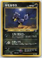 Pokemon Vintage Murkrow Lv.25, No.198 JP 2000