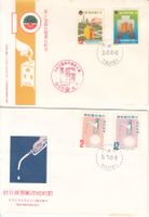 China / Taiwan, 2 FDC 1980