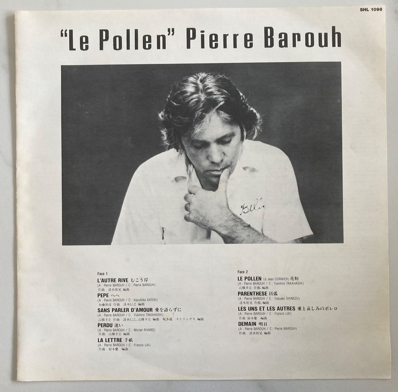 Dischi in vinile: PIERRE BAROUH - LE POLLEN – Usato da Poliez-Pittet venduto da Newtown-Records 2