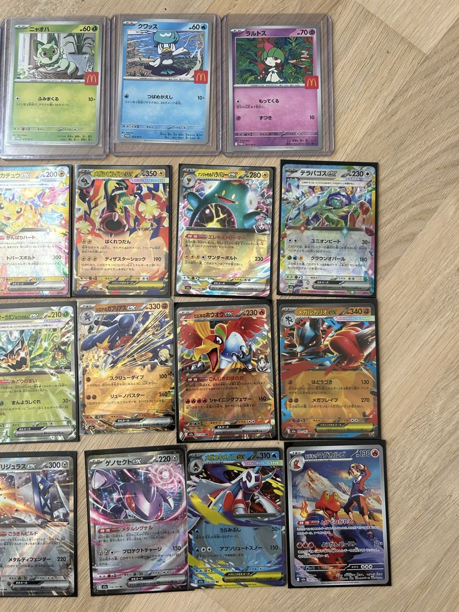 Pokémon Sammelbilder & Trading cards: Diverse Pokemon Karten Set  – Neu (gemäss Beschreibung) aus Zürich von JN-MZ67676767 2