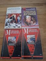 Russische Krimis von Alexandra Marinina, 4 Stück, Top! (57)