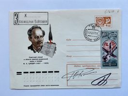 Weltraum Sojus 26 Startbeleg 10.12.77 OU Romanenko&Gretschko