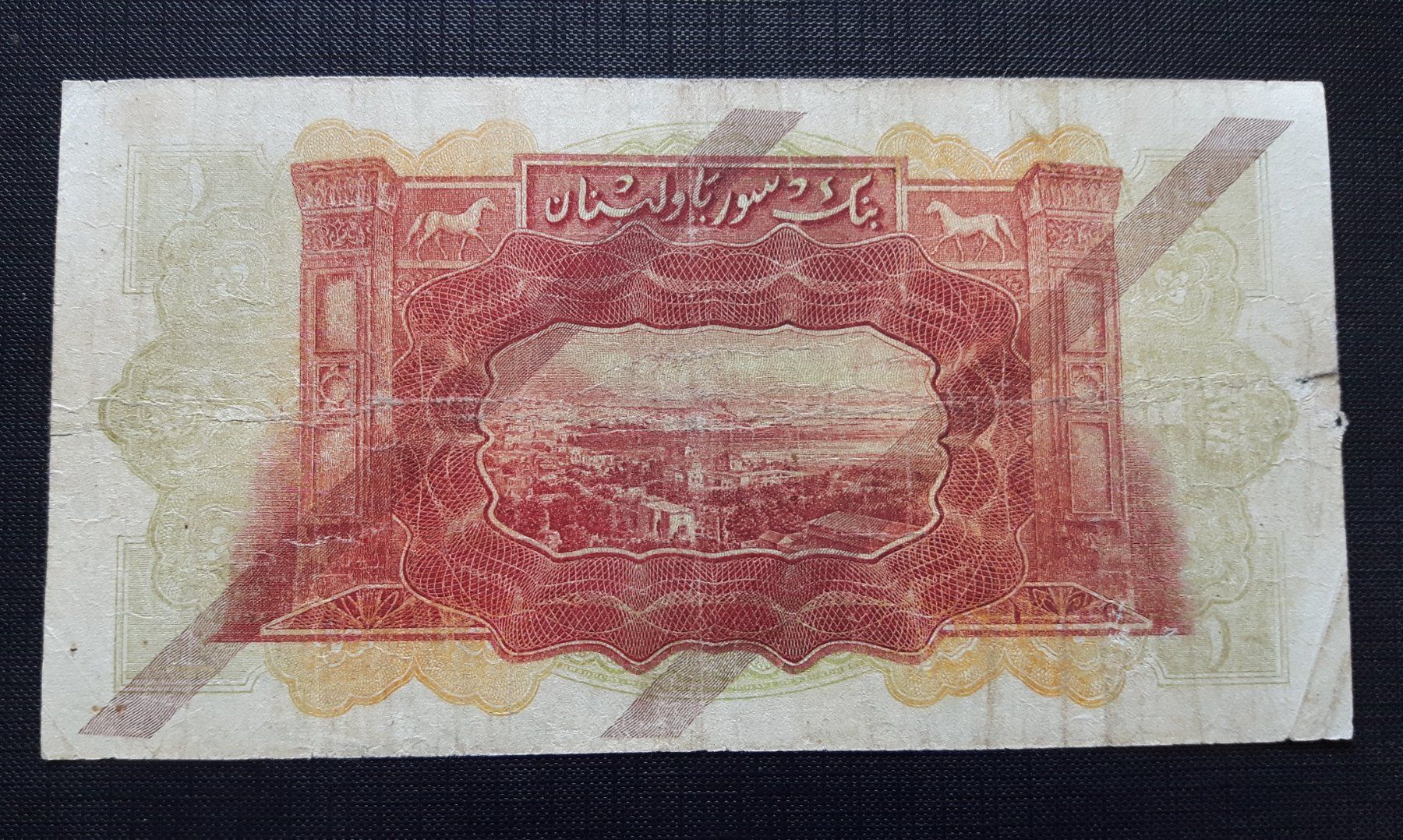 Banconote: 1 Livre SYRIEN 1939 – Usato da Zürich venduto da brinkosos 1