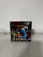 Pokémon Ancient Roar - Display JPN