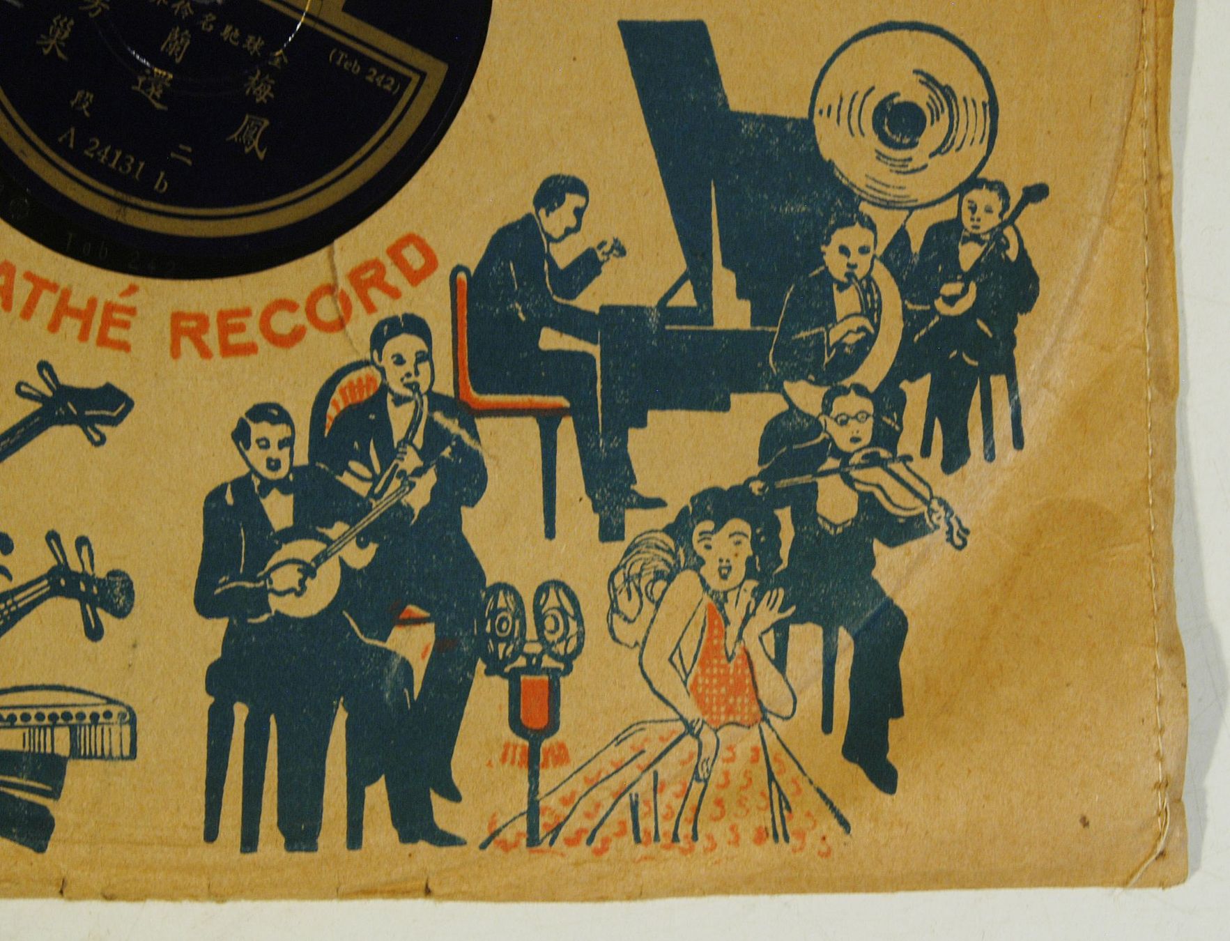 Schallplatten: Chinesische Schellackplatte Odeon Chin. Sänger – Gebraucht aus Herisau von Wisen 5