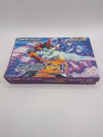 Gameboy Advance Megaman Zero Japan Ovp