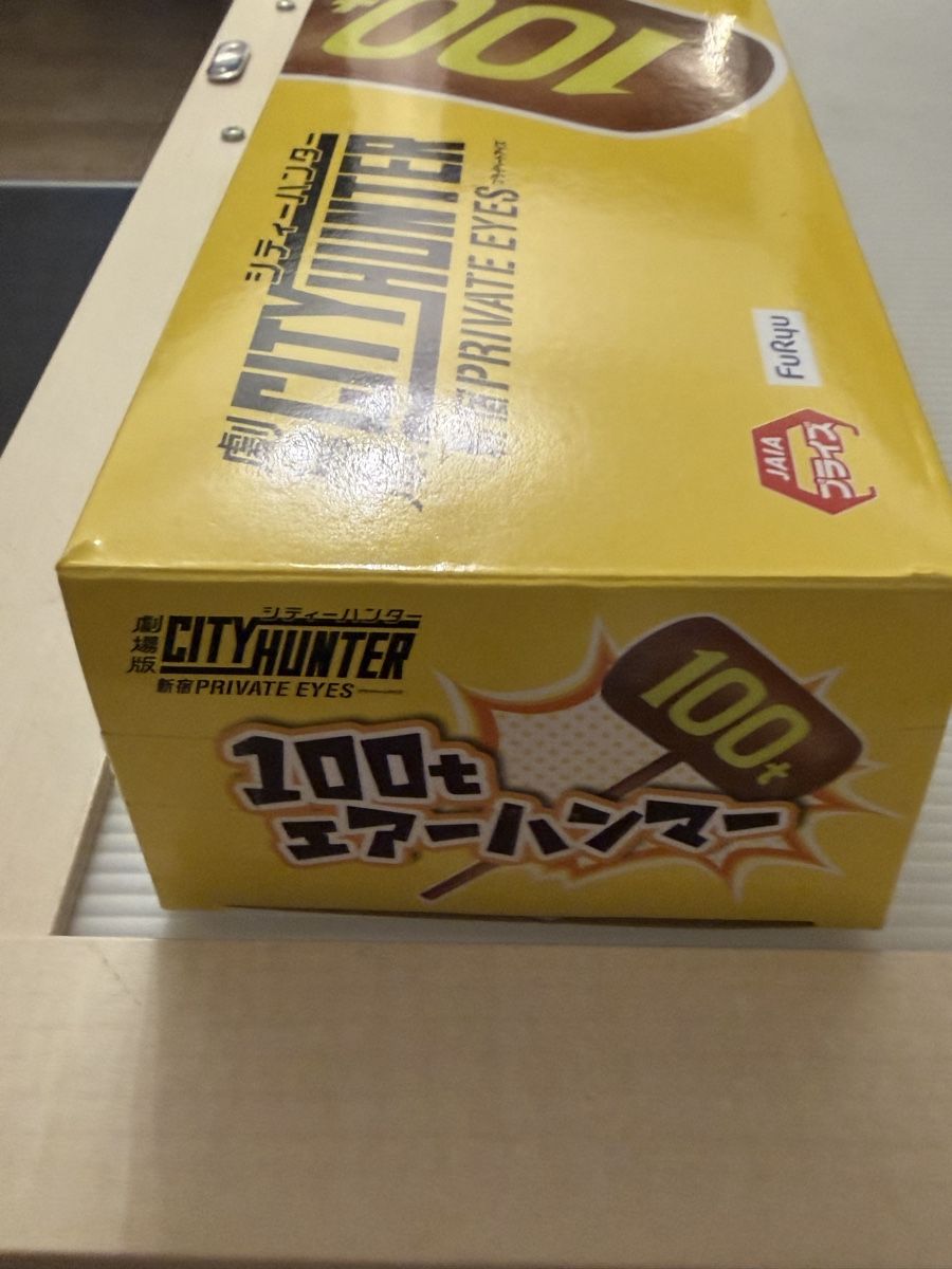 Giocattoli: City Hunter 100 t Marteau Gonflable Neuf – Nuovo e nell'imballaggio originale da SION venduto da MARCO-P-SION 5