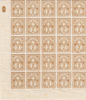 1894 Zu. 58B 25er Eckrandblock ungebraucht