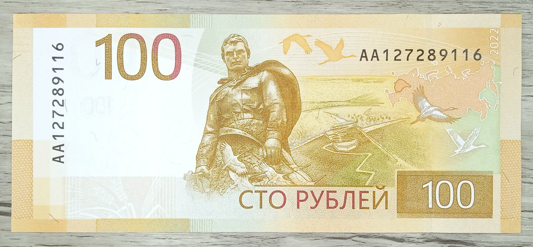 Banconote: Billet Russie 100 Rubles Serie AA UNC _1 – Nuovo (secondo la descrizione) da Cousset venduto da Patricio77