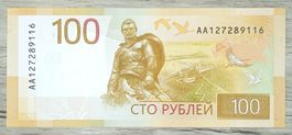 Billet Russie 100 Rubles Serie AA UNC _1