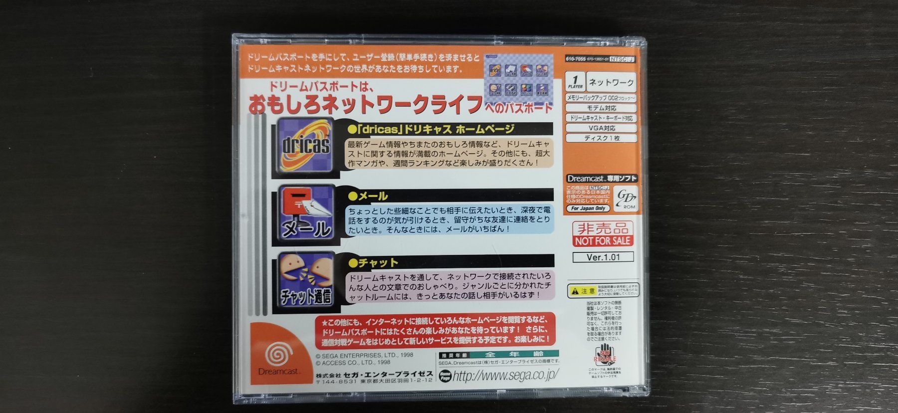 Sega Giochi: Dreamcast Dream Passport Jap. – Nuovo e nell'imballaggio originale da Cordast venduto da Bluelaser 1