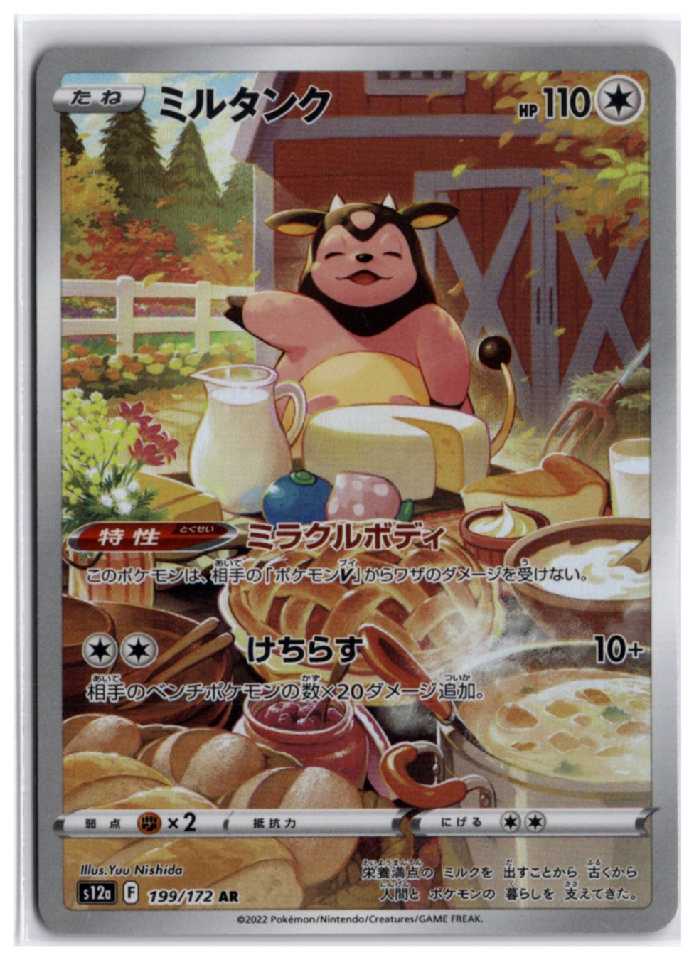 Pokémon Carte collezionabili: Miltank (s12a 199) AR LP – Nuovo (secondo la descrizione) da Andwil TG venduto da Artrarecards_Etter