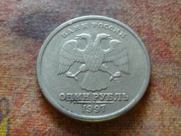 RUSSIE  1  Rouble  1997