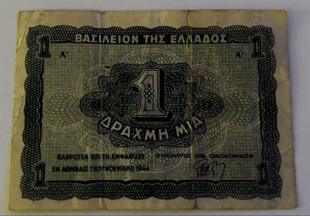 Banknoten: Griechenland 1 Drachmai 1944 – Gebraucht aus Algetshausen von Carrhard