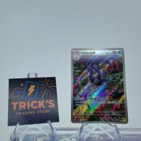 Pokémon Wugtrio AR SV4a Shiny Treasure ex JPN