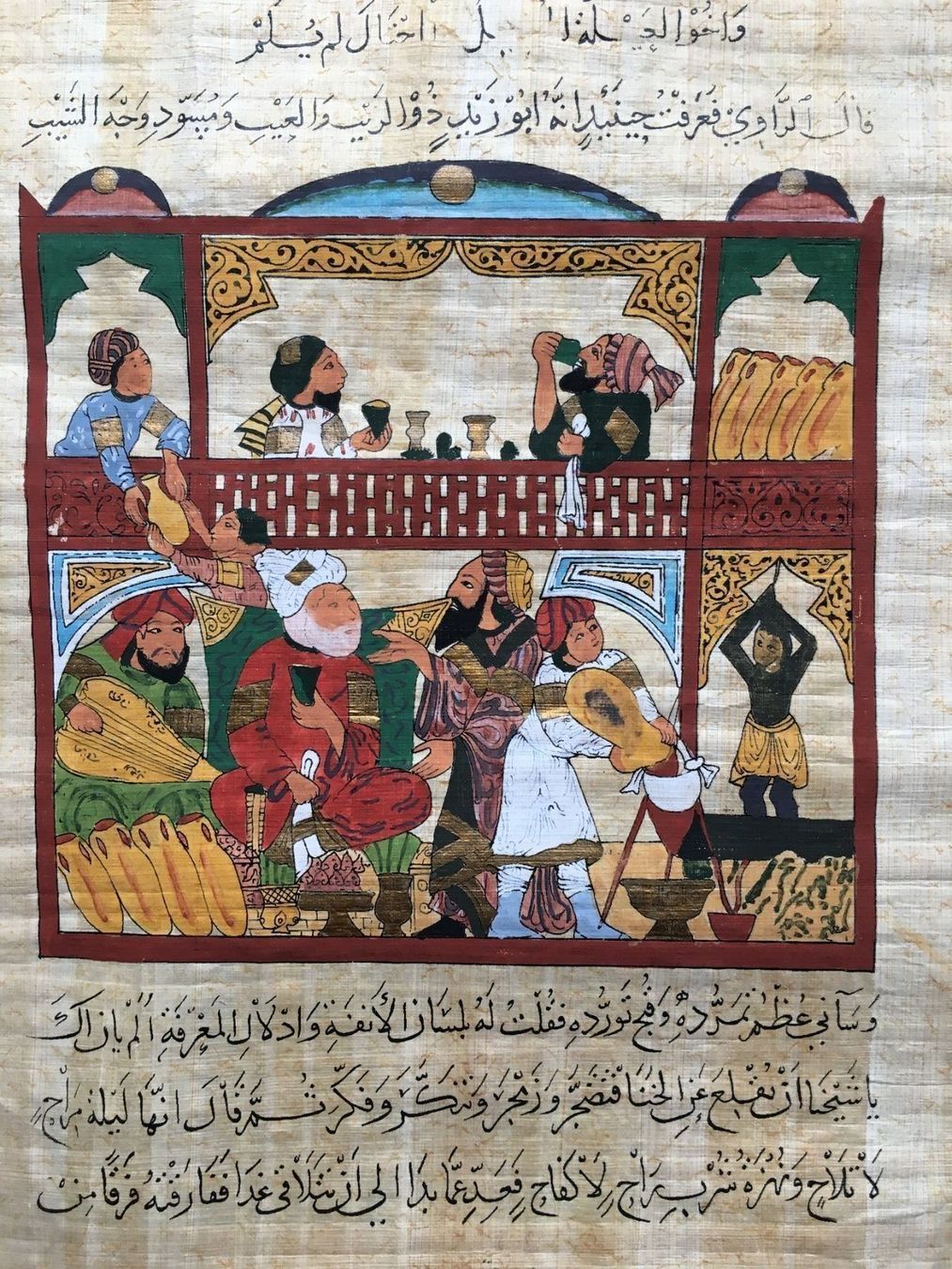 Foto & Immagini: Papyrus – Nuovo (secondo la descrizione) da La Tour-de-Peilz venduto da Halltal