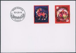 2026 - China - Mond Neujahr - FDC ET - Ersttag Voll Stempel