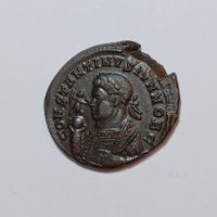 Follis Konstantin II. als Caesar (317-337) Römisches Reich