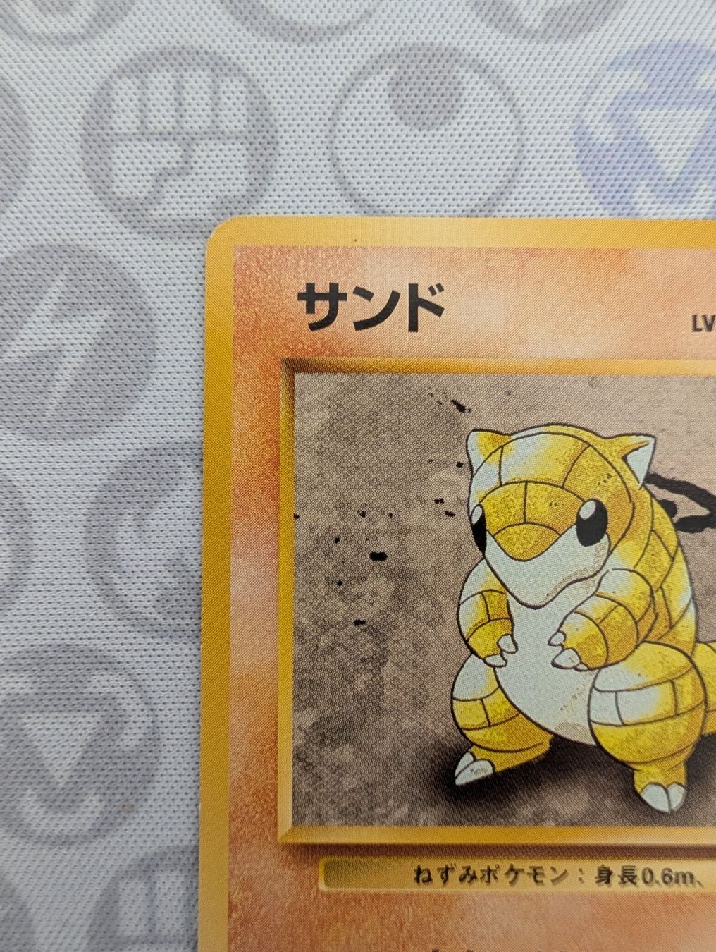 Pokémon Carte collezionabili: Pokémon JP Sabelette Set de base (1996) – Usato da Thônex venduto da Janadel 2