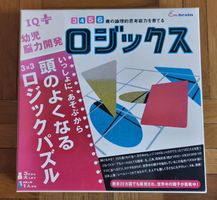 🎌 [IMPORT JAPON] Jeu de logique LOGIX PLUS (ロジックス)🎌