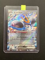 Pokemon Empoleon Ex #58 - NM/MINT - Inferno X - JAP