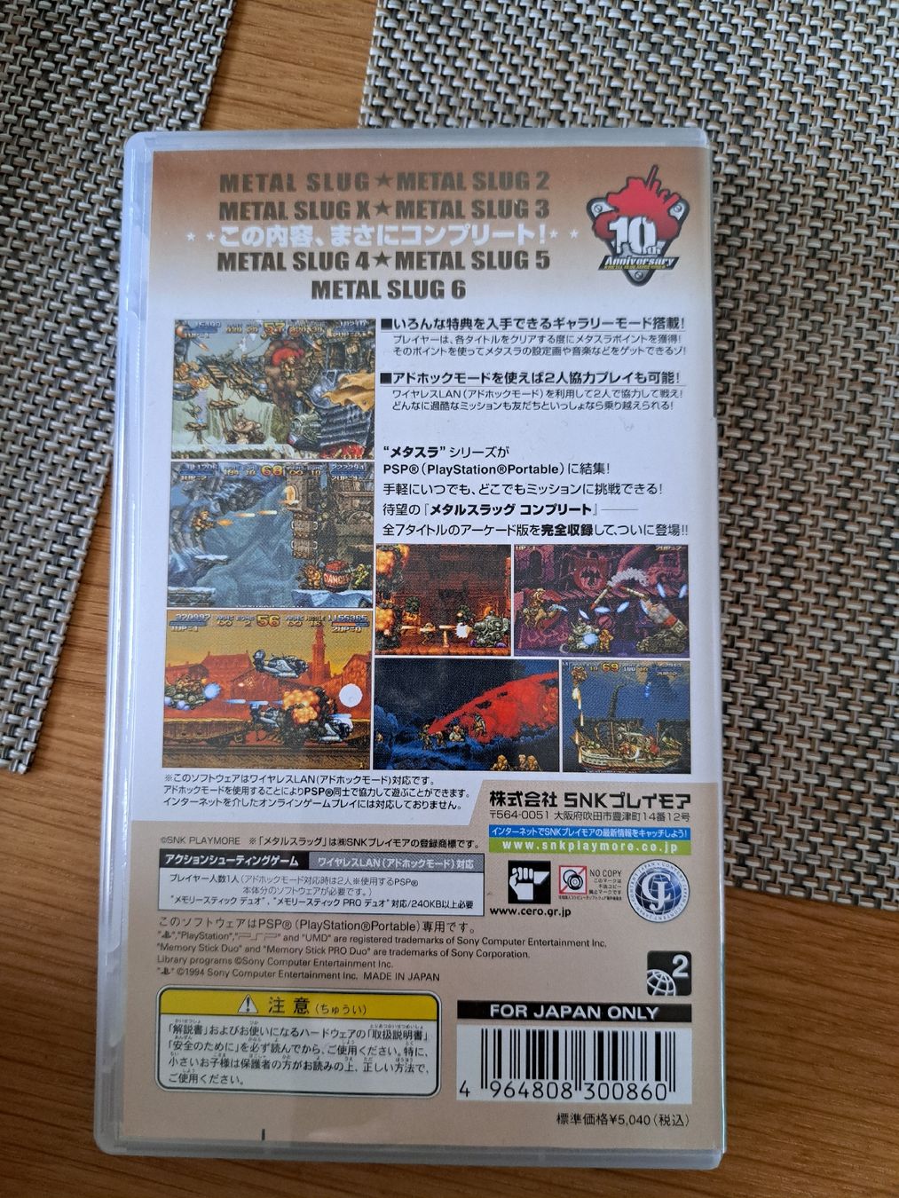 Giochi: Metal Slug Complete PSP – Usato da Zürich venduto da Mr.Heli 1
