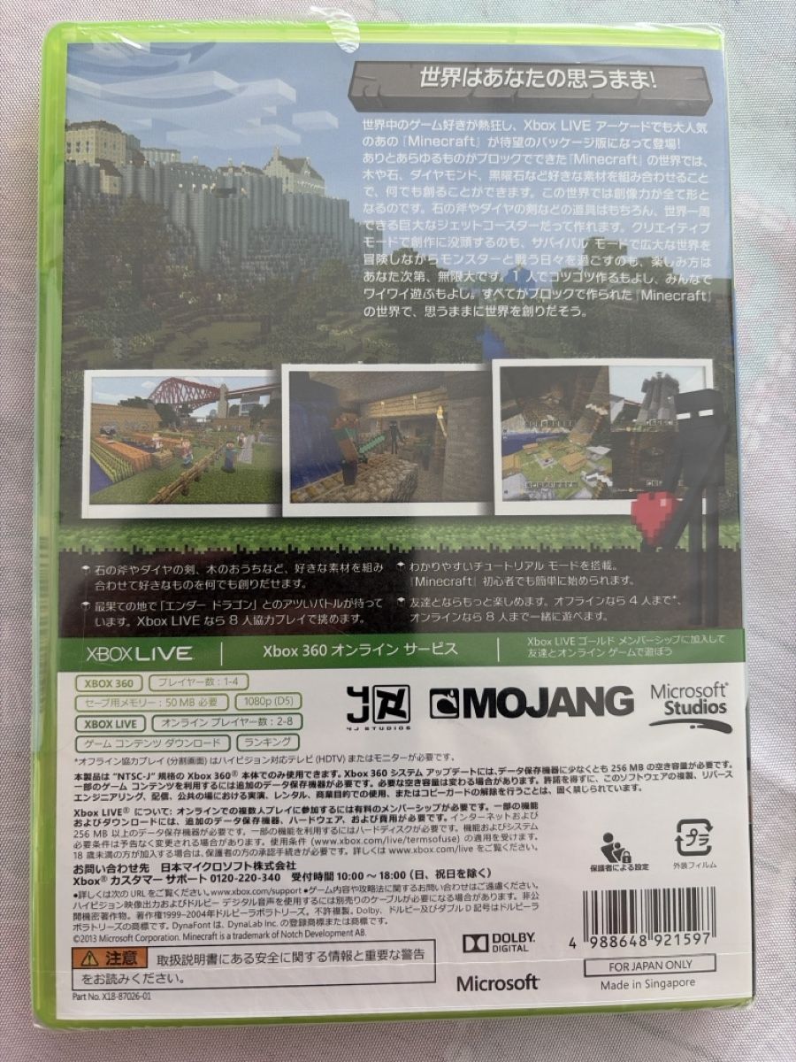 Microsoft Giochi: Jeu Xbox Minecraft version Japonaise boîte scellée – Usato da Echallens venduto da leo_dk2d 1