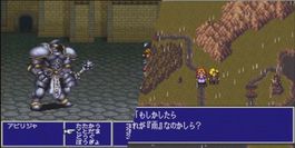 Super Famicom - Rudra No Hihou - selten