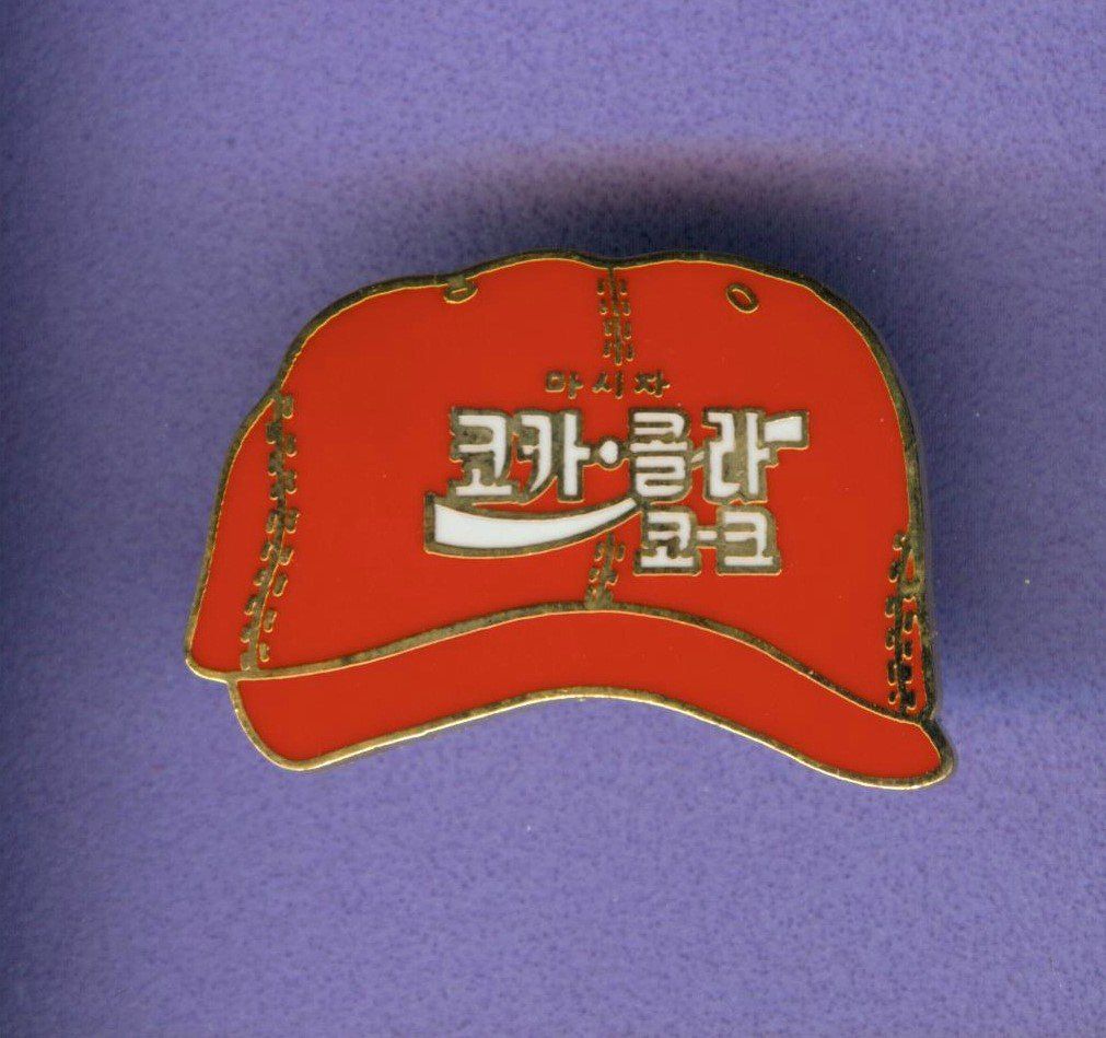 Coca-Cola Placchette & Badge: Coca Cola   Cap  " Korea  " – Usato da Winterthur venduto da Sammleroase