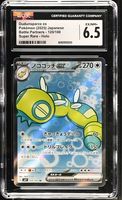 Dudunsparce Ex #120 Pokemon Japanese Battle Partners