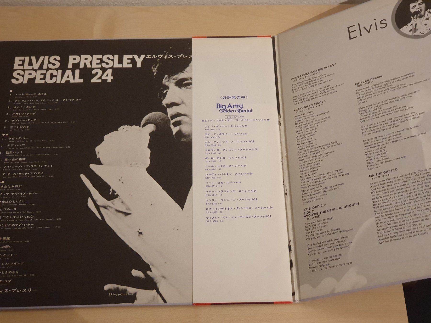 Dischi in vinile: Elvis Special 24 2 LP Set – Usato da Uerschhausen venduto da Burton77 3