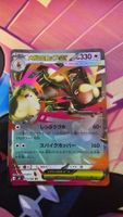 Mega Lopunny ex (m2 072)
