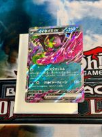 Pokémon / Boninu ex (sv8a 102) / Double Rare / Near Mint