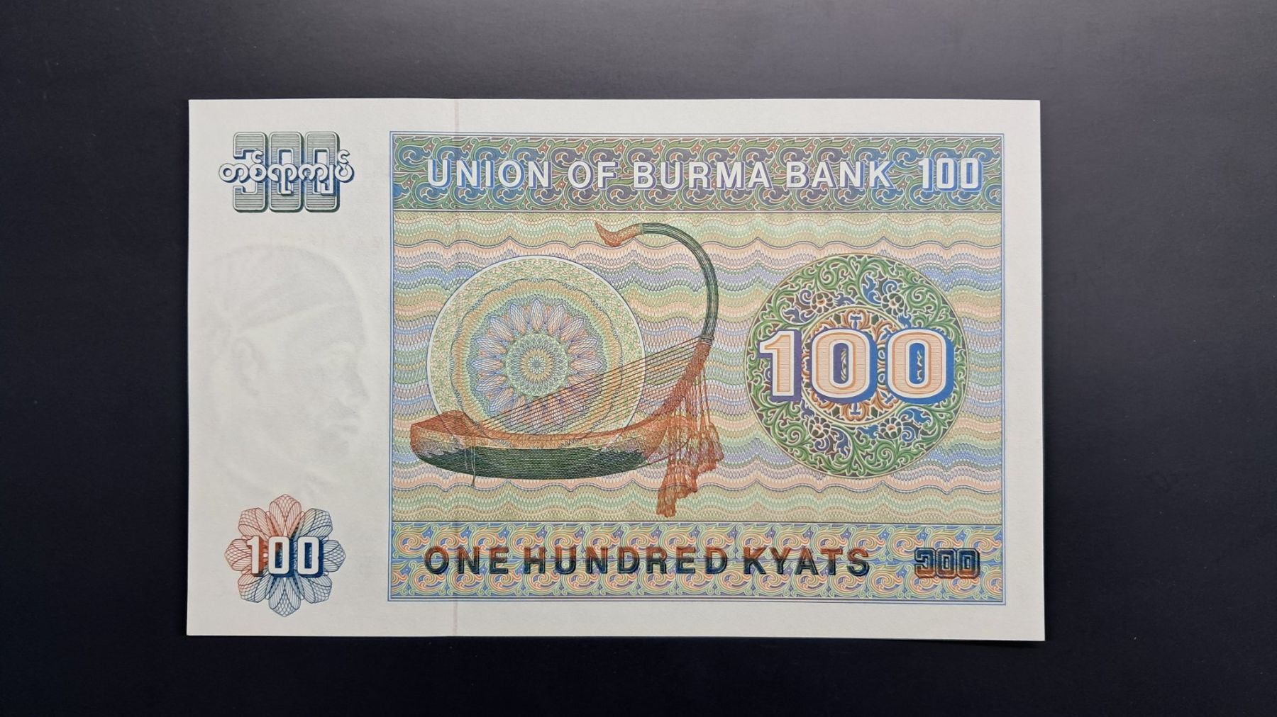 Banconote: Burma 100 Kyats 1976  Unc – Nuovo e nell'imballaggio originale da Lufingen venduto da E-Auktion 1