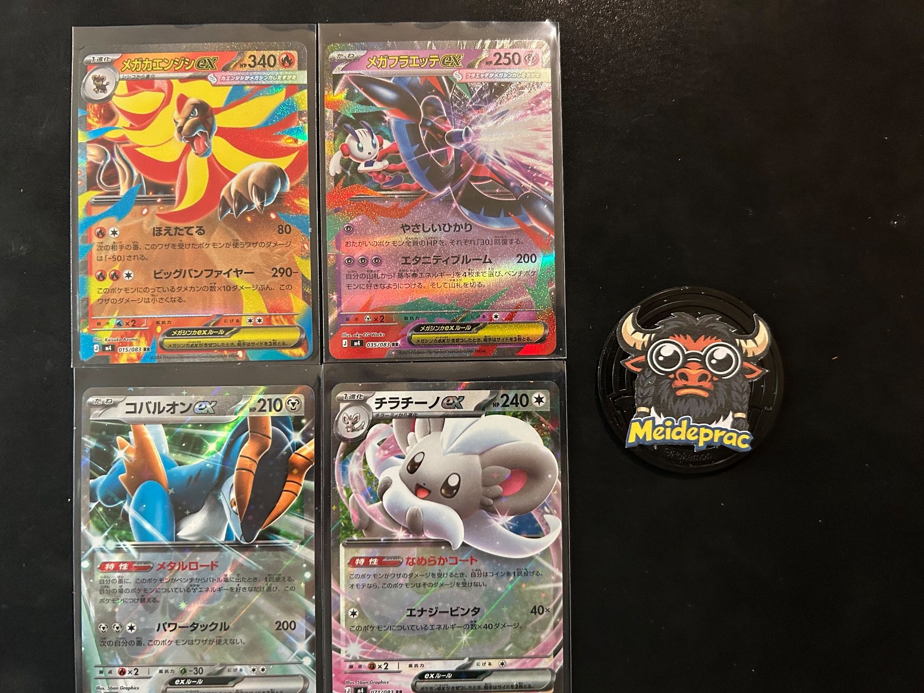Pokémon Cartes à collectionner: Ninja Spinner 4 EX bundle (m4) JPN NM – D'occasion à Vevey par Meideprac