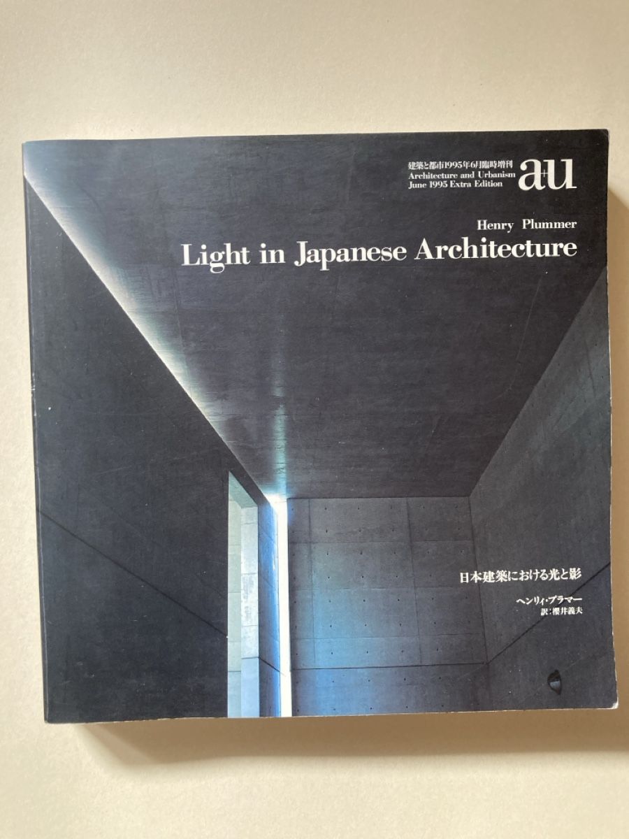 Libri: Architektur Buch: Light in Japanese Architecture – Usato da Zürich venduto da 000rk