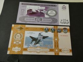 Russland 2007, Souvenirnoten SOKOL ungefaltet,   mit Falz