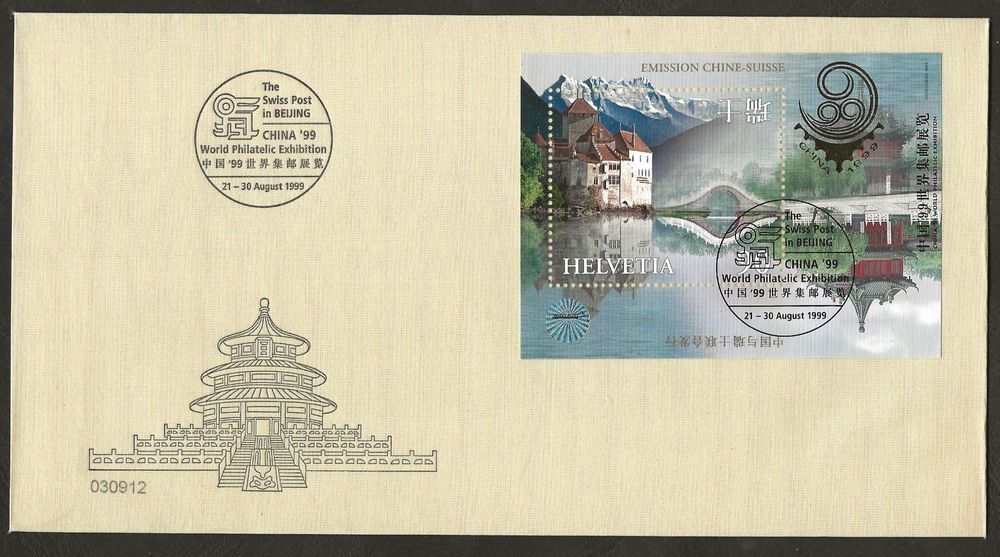 Sammlermarke: Dt. Post China 6II Steiler Aufdruck (Ausgabe 1898) – Original-Briefmarke Für Sammler