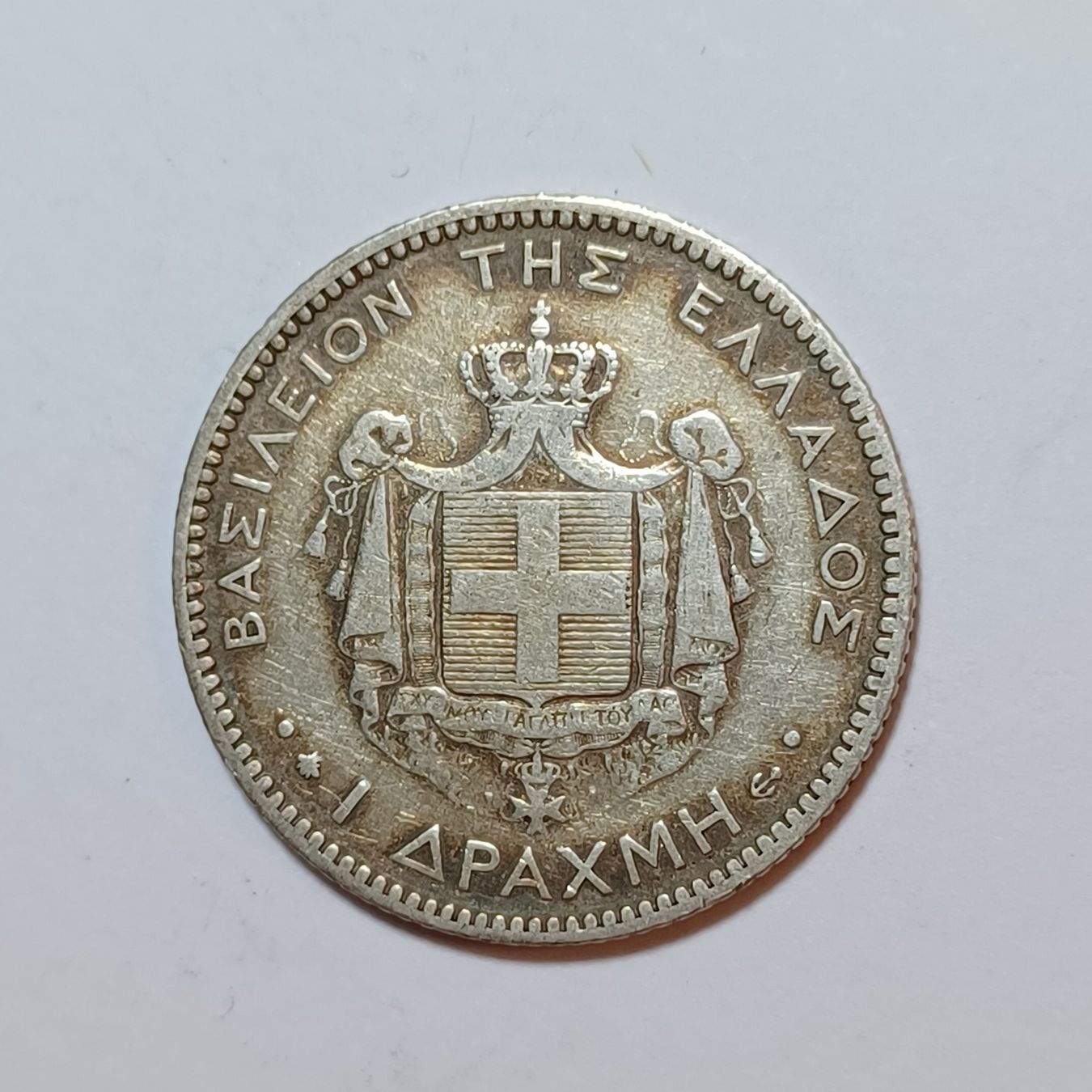 Tutti le monete: 1 Drachme 1874 Griechenland – Usato da Pfäffikon ZH venduto da Welt_Muenzen 1