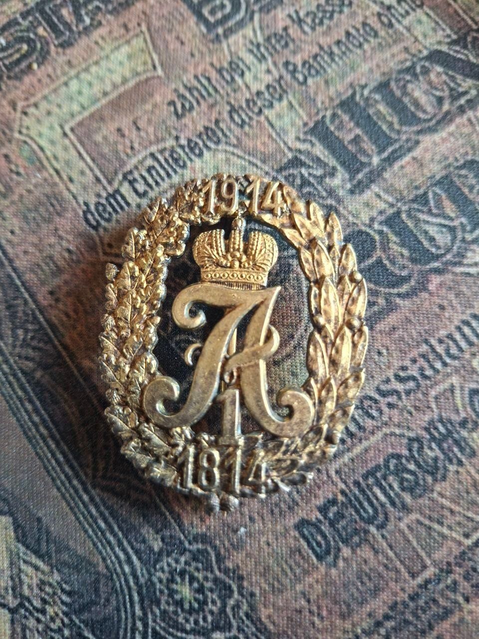 Medaillen: Jubiläums abzeichen 1914 Kaiser Alexander Garde – Gebraucht aus Buchs SG von Graf_Rudolf