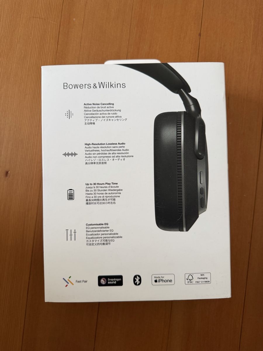 Bowers & Wilkins Cuffie: Bowers & Wilkins Px7 S3 – Nuovo e nell'imballaggio originale da Flawil venduto da pso_n9zv 1