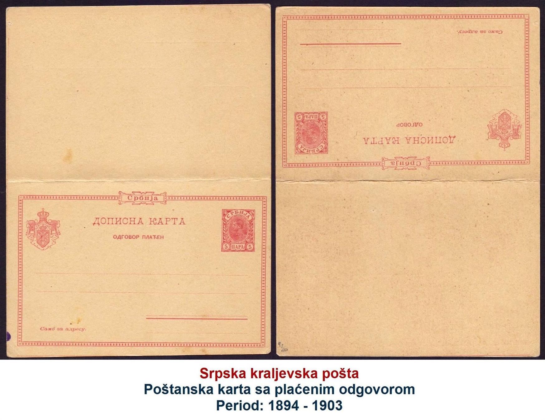 Alle Briefmarken: Postkarte mit bezahlter Antwort Serbien – Gebraucht aus Flamatt von samowarow