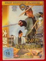 Der Kampf um die Todessiegel / Shaw Brothers