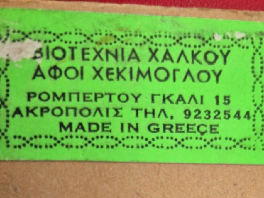 Giochi: Jeu d echecs ancien Grec – Usato da Fully venduto da tameab 4